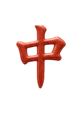red tile, Jade Glass set